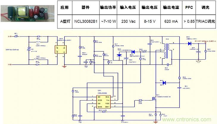 基于NCL30082B1的初級(jí)端反饋、高功率因數(shù)、TRIAC可調(diào)光A型燈LED驅(qū)動(dòng)器設(shè)計(jì)