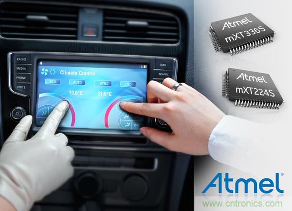  Atmel新型汽車maXTouch控制器，實現(xiàn)單層無屏蔽觸摸屏設(shè)計