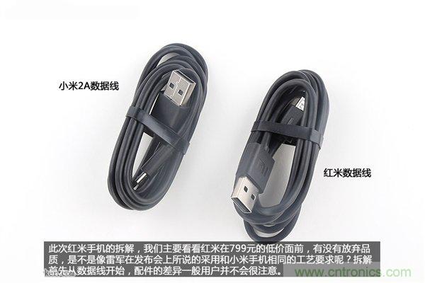 799元，看小米紅米手機(jī)內(nèi)部用什么零件？電子元件技術(shù)網(wǎng)