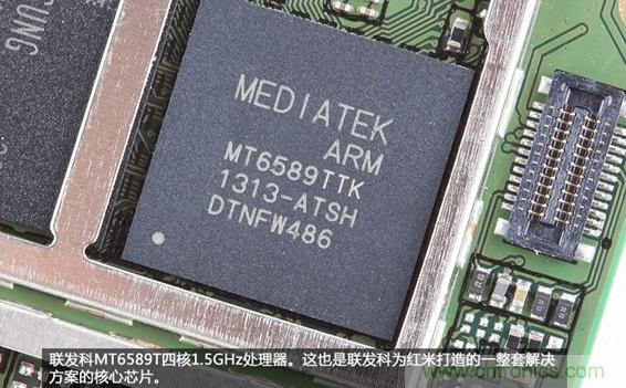799元，看小米紅米手機(jī)內(nèi)部用什么零件？電子元件技術(shù)網(wǎng)
