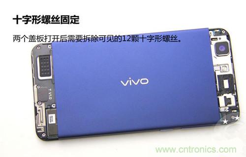 全球最??！5.75mm Hi-Fi手機(jī)vivo X3真機(jī)拆解
