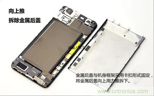 全球最薄！5.75mm Hi-Fi手機(jī)vivo X3真機(jī)拆解