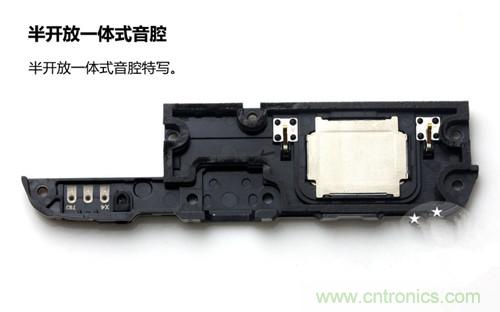 全球最??！5.75mm Hi-Fi手機(jī)vivo X3真機(jī)拆解