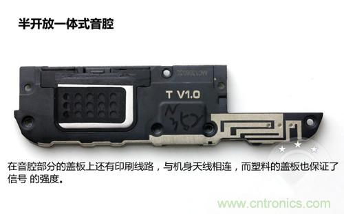 全球最?。?.75mm Hi-Fi手機(jī)vivo X3真機(jī)拆解
