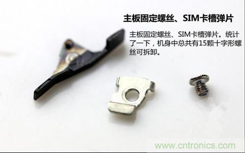全球最??！5.75mm Hi-Fi手機(jī)vivo X3真機(jī)拆解