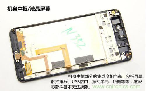 全球最??！5.75mm Hi-Fi手機(jī)vivo X3真機(jī)拆解