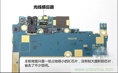 全球最?。?.75mm Hi-Fi手機(jī)vivo X3真機(jī)拆解