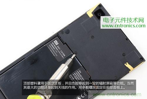完爆三星Note 3，小米3移動版工程機拆解！