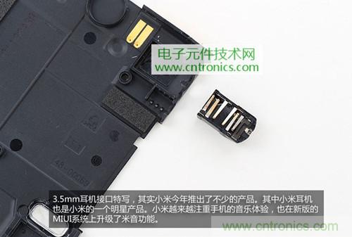 完爆三星Note 3，小米3移動版工程機拆解！