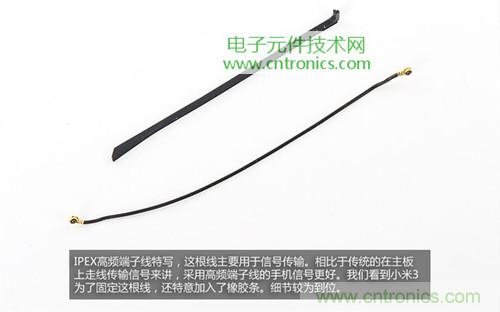 完爆三星Note 3，小米3移動版工程機拆解！