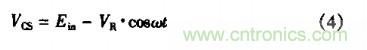 低EMI、高效的零電壓開關(guān)反激式開關(guān)電源設(shè)計