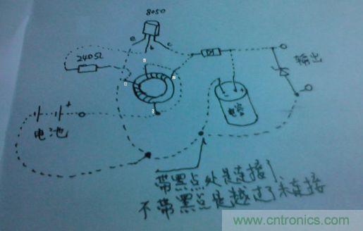 實(shí)物的接線(xiàn)圖