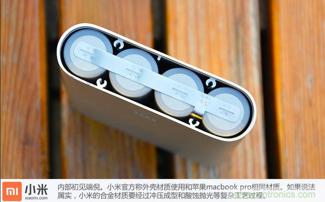 69元小米移動(dòng)電源拆解，超高性價(jià)比有什么秘密？