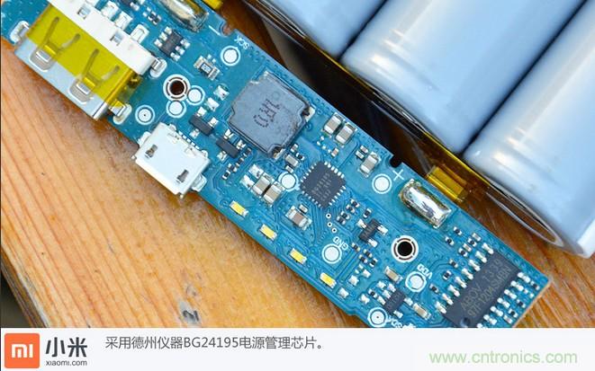 69元小米移動(dòng)電源拆解，超高性價(jià)比有什么秘密？