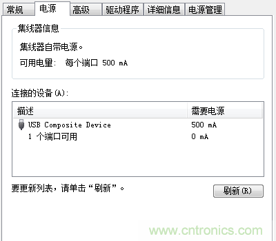 不足10元！低成本DIY便攜USB音箱