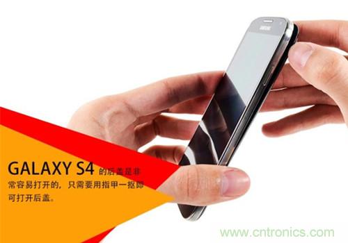 大神級S4拆機(jī)分析，小伙伴們驚呆了！