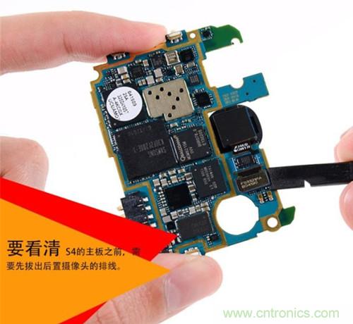 大神級S4拆機(jī)分析，小伙伴們驚呆了！