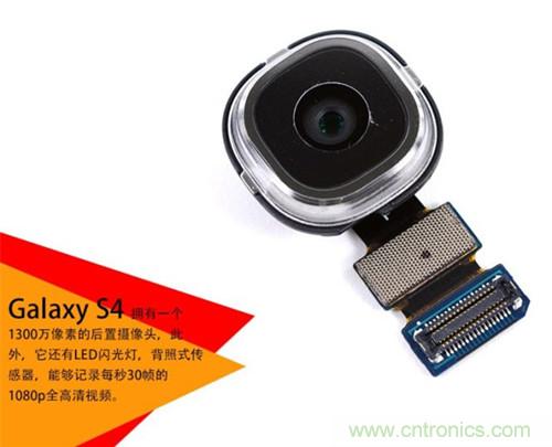 大神級S4拆機(jī)分析，小伙伴們驚呆了！