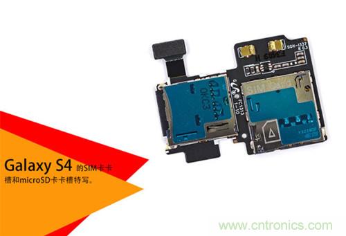 大神級S4拆機(jī)分析，小伙伴們驚呆了！