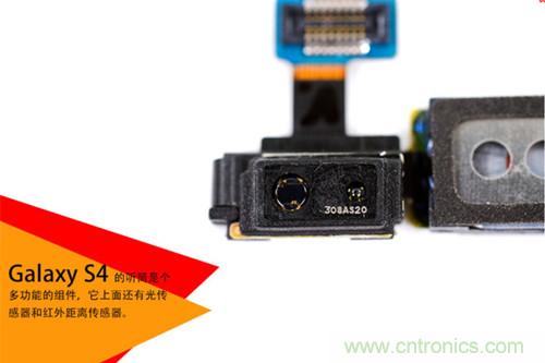 大神級S4拆機(jī)分析，小伙伴們驚呆了！