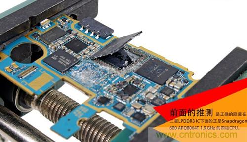 大神級S4拆機(jī)分析，小伙伴們驚呆了！