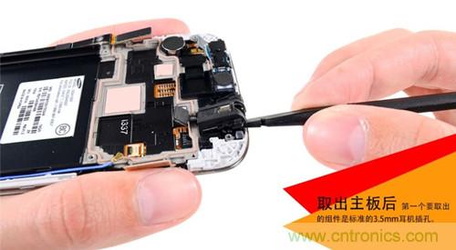 大神級S4拆機(jī)分析，小伙伴們驚呆了！