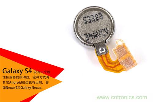 大神級S4拆機(jī)分析，小伙伴們驚呆了！