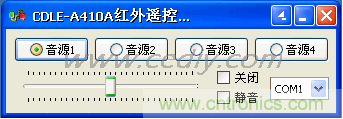 DIY超級PC遙控器，讓你的電腦更智能