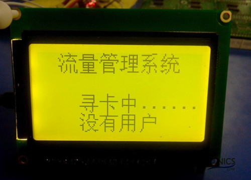 極客DIY：射頻卡流量管理系統(tǒng)，竟然這么玩？！