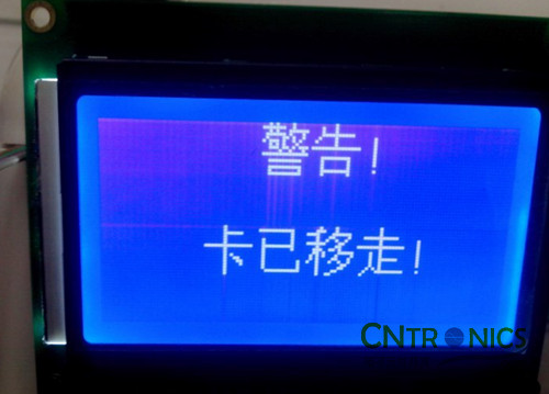 極客DIY：射頻卡流量管理系統(tǒng)，竟然這么玩？！