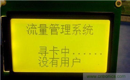 沒有用戶，等待模式