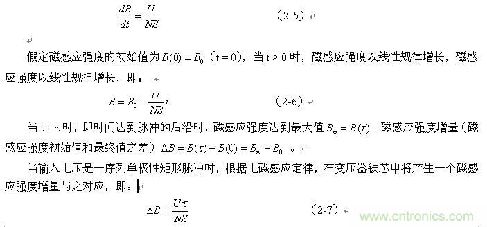 當磁感應強度的變化以等速變化進行時，則可表示