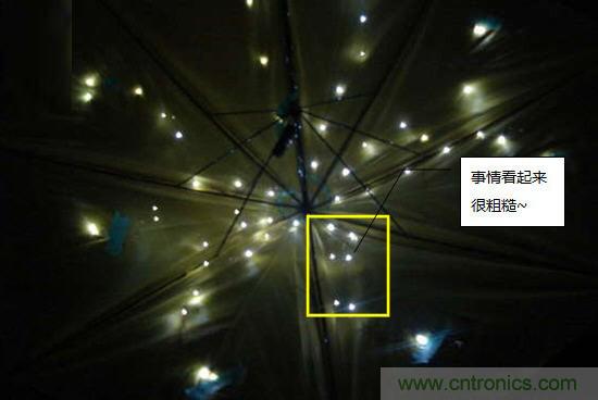 創(chuàng)意DIY！送女朋友的絕妙禮物，LED星光傘！