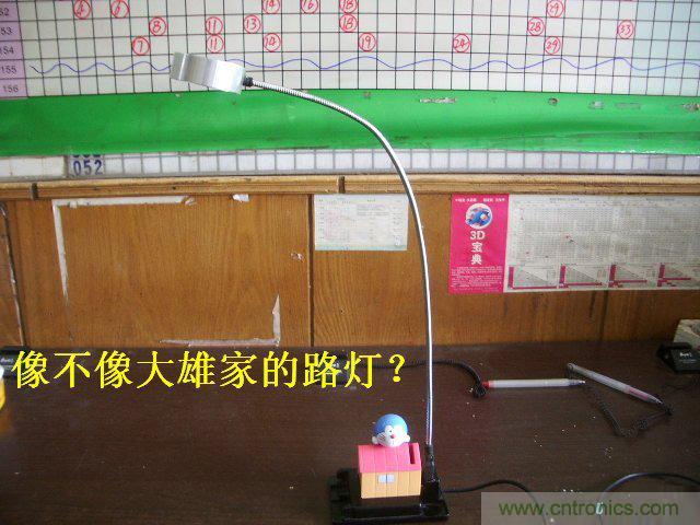 DIY：大雄家的路燈，帶你找回童年的記憶