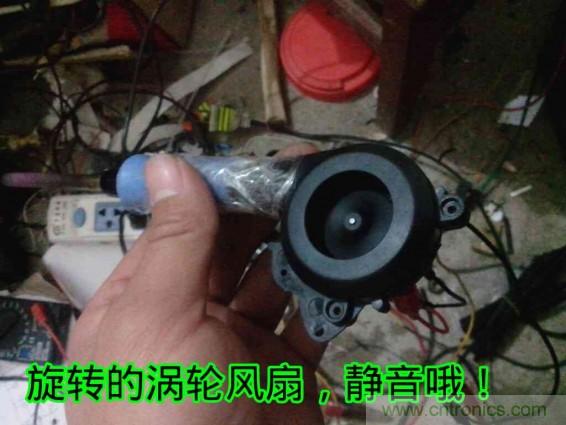 利用廢品制作熱風(fēng)槍！