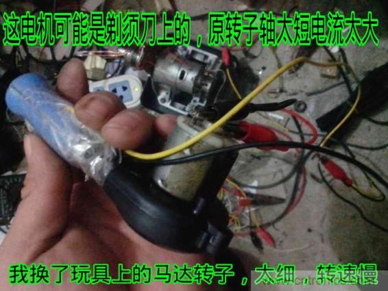利用廢品制作熱風(fēng)槍！