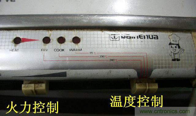 過(guò)去的質(zhì)量良心，百合花牌電磁爐拆解