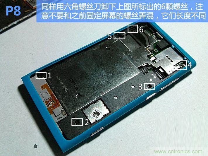 拆解諾基亞Lumia800,做工依舊精細(xì)！