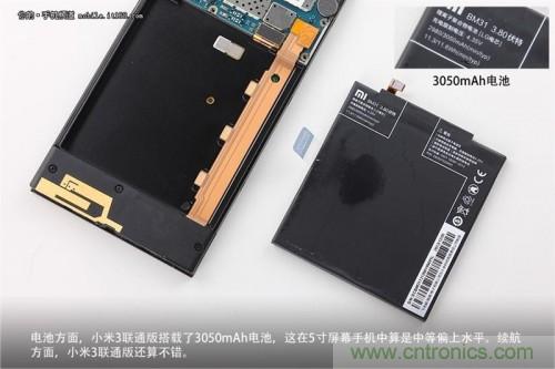 3050mAh的電池，在5英寸級別的產(chǎn)品中屬于中上等