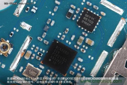 高通WCN3680 802.11ac和藍(lán)牙4.0模塊，旁邊的SKY85702-11配合其使用5GHz Wi-Fi頻段