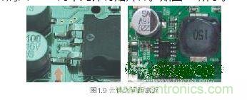 元件之間的距離放置不規(guī)范，可維修性差