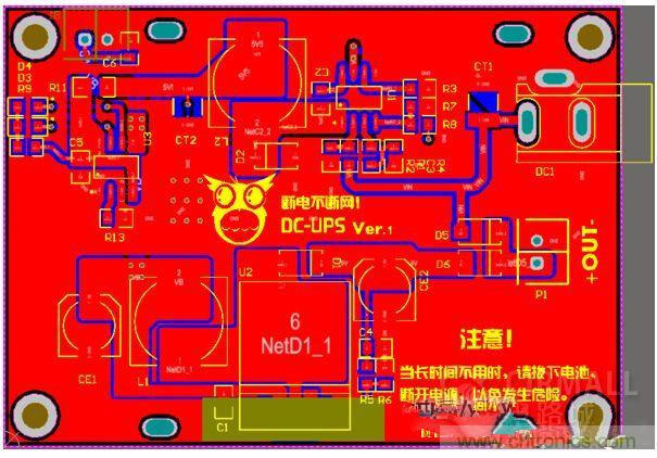 DIY神器：夜間不間斷電源，大學(xué)通宵嗨翻天！