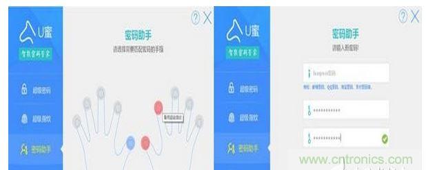 識別率高，使用簡單的加密U盤
