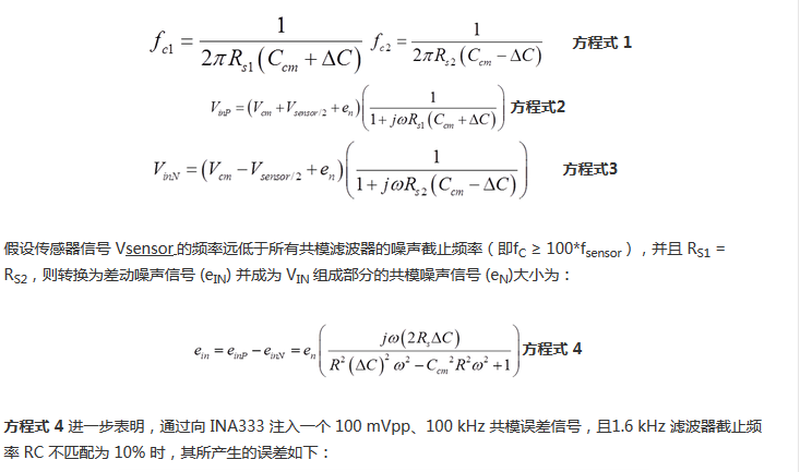 提高降噪效果，調(diào)節(jié)濾波器各組件行得通嗎？怎么調(diào)節(jié)？