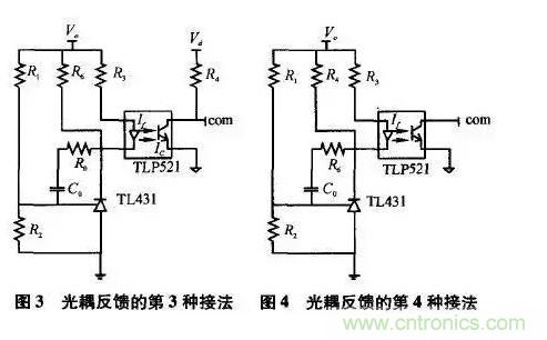 光耦在開關(guān)電源中的作用你不知道？小編告訴你