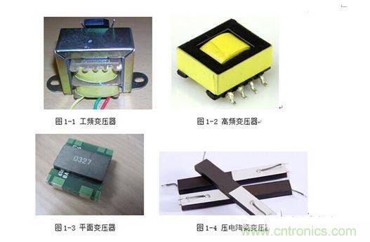 【導(dǎo)讀】隨著電子集成化的發(fā)展，器件、設(shè)備小型化的趨勢(shì)越來(lái)越明顯，對(duì)電源而言也是如此。高功率密度、小型化、輕薄化、片式化一直是電源技術(shù)發(fā)展的方向。那么，電源的小型化主要由哪些因素決定呢？  1、工作頻率  提高開關(guān)電源工作頻率——高頻功率半導(dǎo)體器件：工作頻率的提高可以提高功率密度。在相同的指標(biāo)要求下，電路工作頻率提高了，需要更高頻率功率管，那么在電路中就可以使用更小的輸出電感和濾波電容，這也就意味著，電感和電容的體積將大大減小，因此整個(gè)電路的體積和重量都將得到改善。但是我們必須要注意到隨著開關(guān)頻率的不斷提高，開關(guān)元件和無(wú)源元件的損耗也增加，高頻寄生參數(shù)以及高頻EMI等新的問(wèn)題也隨之產(chǎn)生。  在以往的開關(guān)電源中，變壓器的體積往往占據(jù)了整個(gè)電源體積的大半部分，其實(shí)提高工作頻率對(duì)減小變壓器的體積是非常明顯的。  變壓器的有效體積： 1 其中r是電流紋波率，即r=△I/IDC；f是開關(guān)頻率；PO是額定輸出功率。  可以看出磁芯的體積與開關(guān)頻率f成反比，因此頻率越高，磁芯就可以小，自然變壓器的體積也小。一般的高頻變壓器可以輕易做到幾百KHz的頻率，對(duì)比一下相同功率下的工頻變壓器，你會(huì)發(fā)現(xiàn)體積相差之大。  2、采用新型變壓器  隨著工藝技術(shù)的提高，為進(jìn)一步減小變壓器的體積，可以采用平面變壓器和壓電變壓器，可使高頻功率變換器實(shí)現(xiàn)輕、小、薄和高功率密度。平面磁芯開發(fā)成功，可實(shí)現(xiàn)平面化的變壓器設(shè)計(jì)。由于平面變壓器要求磁芯、繞組是平面結(jié)構(gòu)，所以應(yīng)該采用多層PCB繞組。平面變壓器的特點(diǎn)是高頻，低造型，高度很小而工作頻率很高。壓電變壓器利用壓電陶瓷材料特有的“電壓-振動(dòng)”變換和“振動(dòng)-電壓”變換的性質(zhì)傳送能量，其等效電路如同一個(gè)串并聯(lián)諧振電路，是功率變換領(lǐng)域的研究和應(yīng)用的熱點(diǎn)之一。 2 3、 模塊化和集成化  大量的無(wú)源器件增加了電源的體積，如果我們能將這些無(wú)源器件集成在一起，不僅可以減小電源的體積也可以大大降低電源的成本，從而擴(kuò)大利潤(rùn)。將電源系統(tǒng)集成在一個(gè)芯片上，就可以使電源產(chǎn)品更為緊湊，體積更小，同時(shí)也減小了引線長(zhǎng)度，從而減小了寄生參數(shù)。低溫共燒陶瓷（LTCC）集成技術(shù)已成為無(wú)源集成的主流技術(shù)。應(yīng)用LTCC技術(shù)將電源電路中的無(wú)源器件內(nèi)埋，并集成在一起，又由于在LTCC技術(shù)的基礎(chǔ)上，可以進(jìn)行三維的電路設(shè)計(jì)，從而降低電源電路的體積，同時(shí)無(wú)源器件的集成內(nèi)埋，使得安裝成本也相應(yīng)的減少，一舉兩得。此外，還可以在元件選型和PCB布局上考慮，簡(jiǎn)化電路，選用小封裝的元器件，進(jìn)行合理緊湊的PCB Layout布局，從而進(jìn)一步縮小電源的體積。