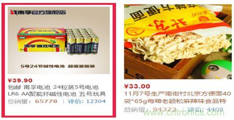 電池新貴小米彩虹5號(hào)：是浪得虛名，還是實(shí)至名歸？