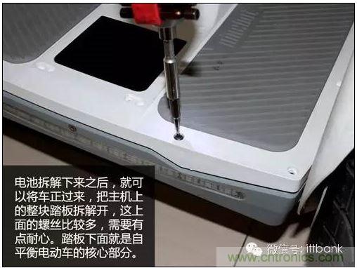 車隨心動(dòng)，欲罷不能——Ninebot 九號(hào)電動(dòng)平衡車