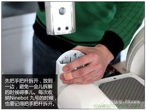 車隨心動(dòng)，欲罷不能——Ninebot 九號(hào)電動(dòng)平衡車
