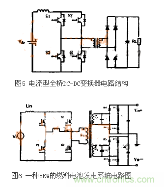 適合電動(dòng)汽車驅(qū)動(dòng)的DC-DC變換器，隨你挑！